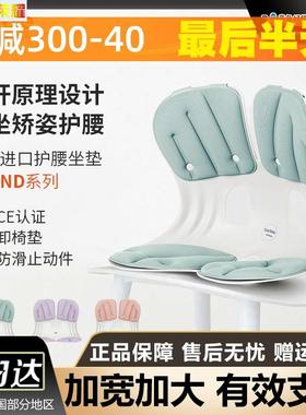 韩国进口Curble护腰坐垫grand可柔伴加宽坐椅靠背垫腰靠神器正品