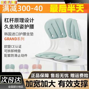 韩国进口Curble护腰坐垫grand可柔伴加宽坐椅靠背垫腰靠神器正品