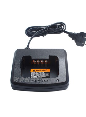 Mag One摩托罗拉对讲机配件Q5/Q9/Q11/A1D/A2D/A2D+A5D电池充电器