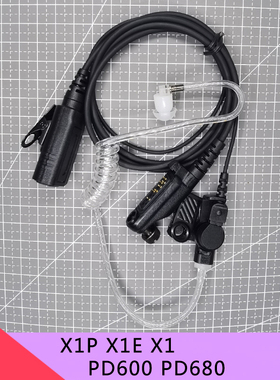 适用海能达数字对讲机Hytera X1P X1EX1 PD600 PD680空气导管耳机