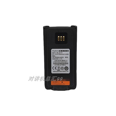 海能达PD980对讲机电池配件