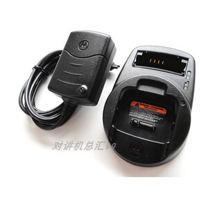 原装摩托罗拉MTP850对讲机电池充电器 直线充 座充 专用 FTN6575A