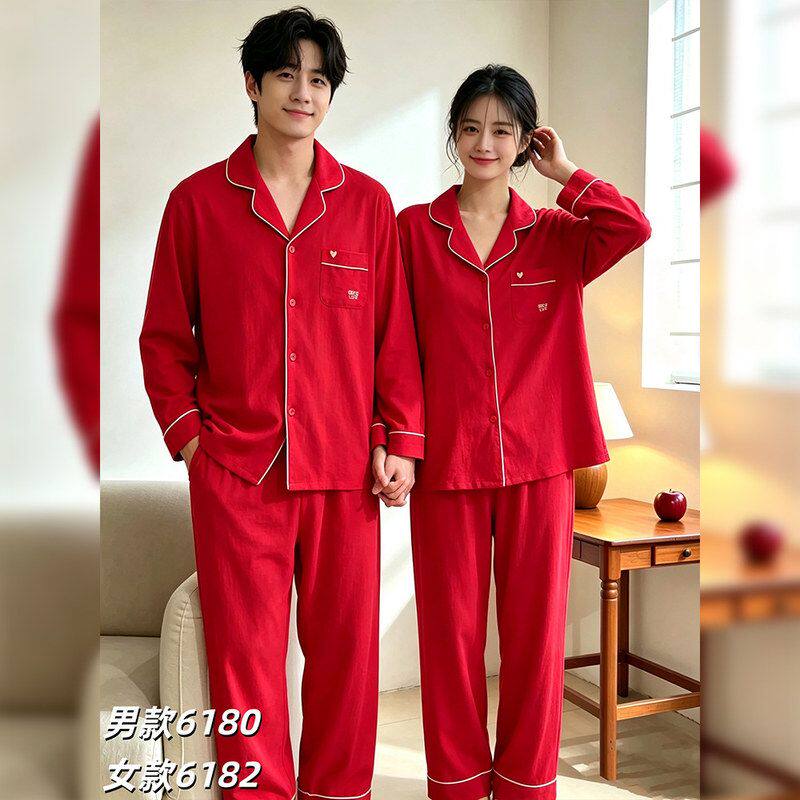 2026春季新款弗帝妮云朵棉翻睡衣/家居服套装