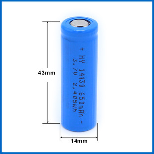 品牌电池14430锂电池 实容650毫安圆柱平头电池 3.7V充电电池