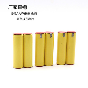 2.4V 太阳能灯 5号AA600mAh 消防 扫地机 充电电池 镍镉电池组