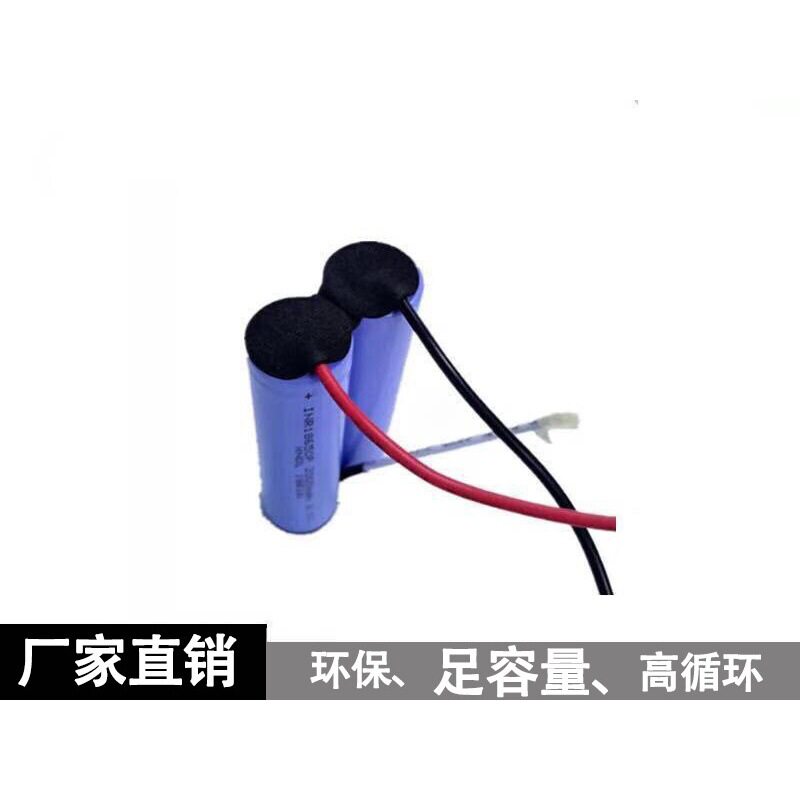 定制18650榨汁杯锂电池 1500mah 7.4V 5C动力 
