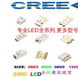 全新Cree发光二极管LED JR5050AWT-Q-B40EB0000-N0000001