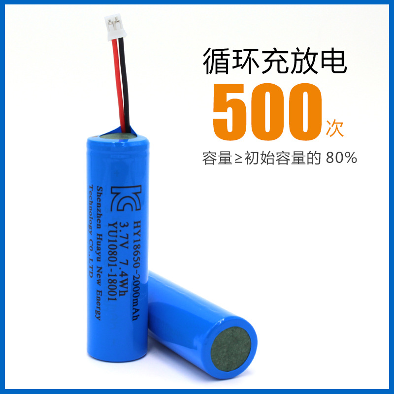 18650充电锂电池3.7V加保护板出线不喷证 18650锂电池1200mah2500 3C数码配件 普通干电池 原图主图