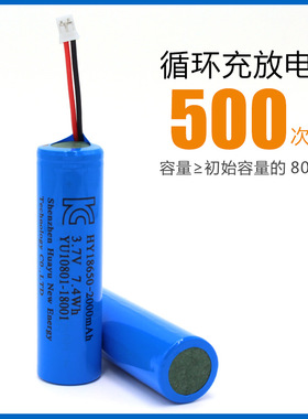 18650充电锂电池3.7V加保护板出线不喷证 18650锂电池1200mah2500