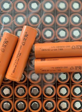 18650锂电池 3.7v聚合物锂电池 2000毫安充电锂电池 强光手电电池
