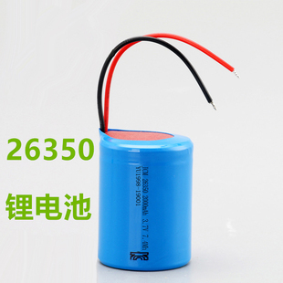 厂家直销26350锂电池 2000mAh加板出线 3.7V  带有KC认证