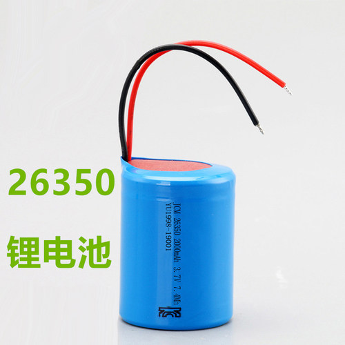 厂家直销2226350锂电池