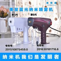 纳米喷雾机美发家用护理喷壶喷雾器小型理发店喷雾仪头发喷水壶