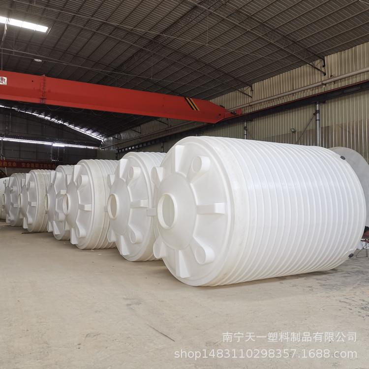 20吨烧碱储罐,15吨磷酸储罐,30吨次氯酸钠储罐,40吨塑料防腐储罐