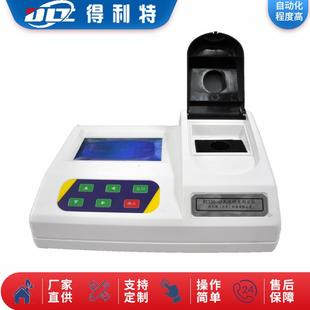 水质总硬度分析仪总硬度检测仪总硬度测定仪B1190