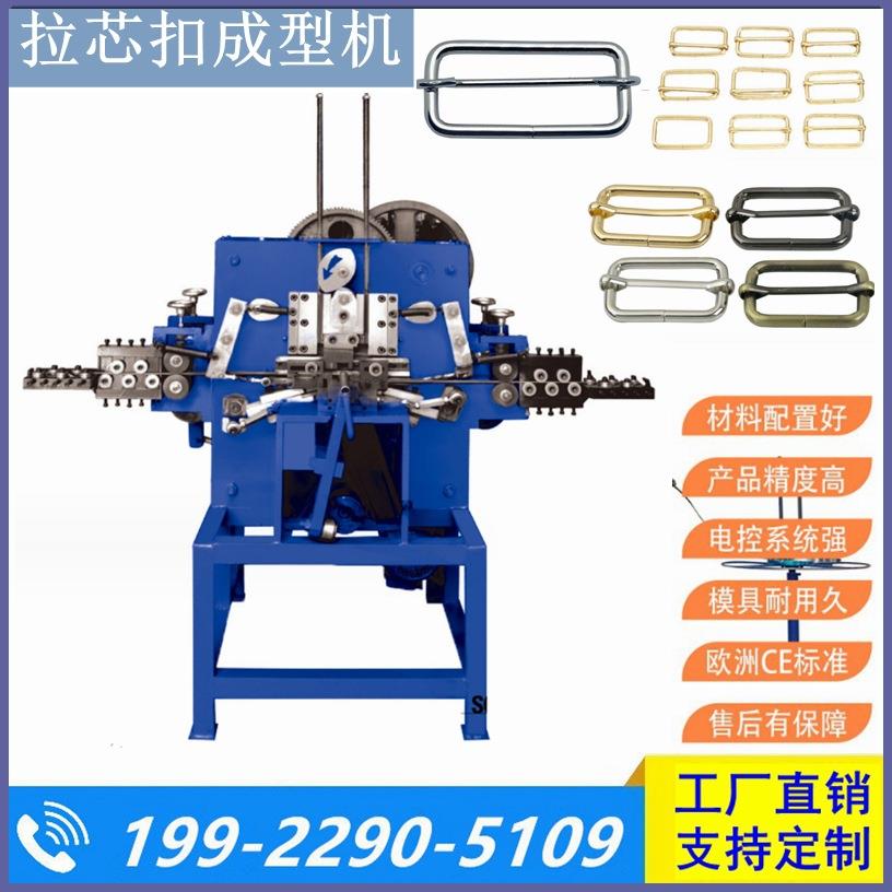 厂家直销打扣机拉芯扣机线扣机五金数控打扣机