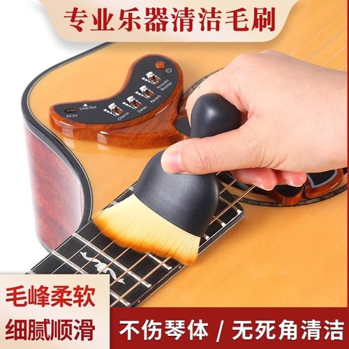 乐器清洁毛刷保养工具不掉毛通用