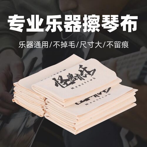 擦琴布吉他钢琴提琴单簧管萨克斯