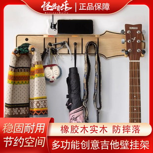 ROCKHOUSE实木吉他挂架背带挂钩尤克里里古典小提琴墙壁架吊架