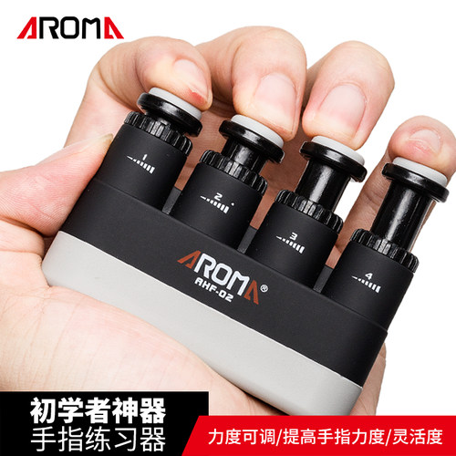 指力器手指灵活锻炼成人儿童初学
