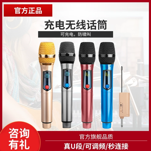 Беспроводной дорожный универсальный микрофон