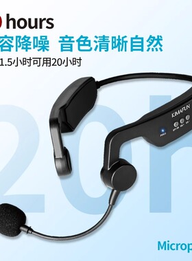 晶麦风G100头戴式无线麦克风扩音器教师用无线通用教学话筒耳麦