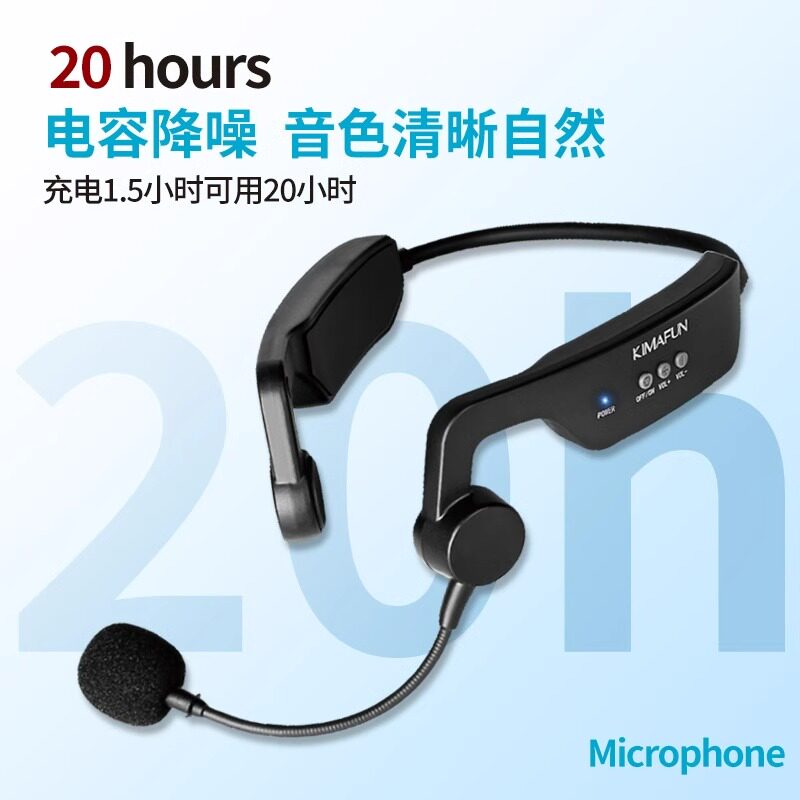 晶麦风G100头戴式麦克风扩音器教师用通用教学话筒耳麦