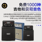 Laney Lane Mini Stack Электро -гитара Mini Portable Audio Audio Clear Sound Systort приложение Bluetooth