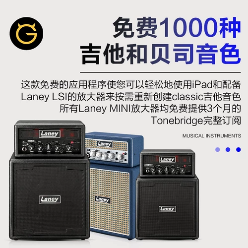 Laney Lane Mini Stack Электро -гитара Mini Portable Audio Audio Clear Sound Systort приложение Bluetooth