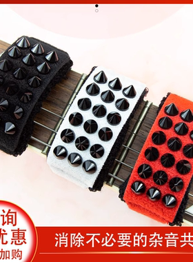 ROCKHOUSE电吉他闷音带朋克风贝斯民谣吉他护弦制音带闷音夹束带