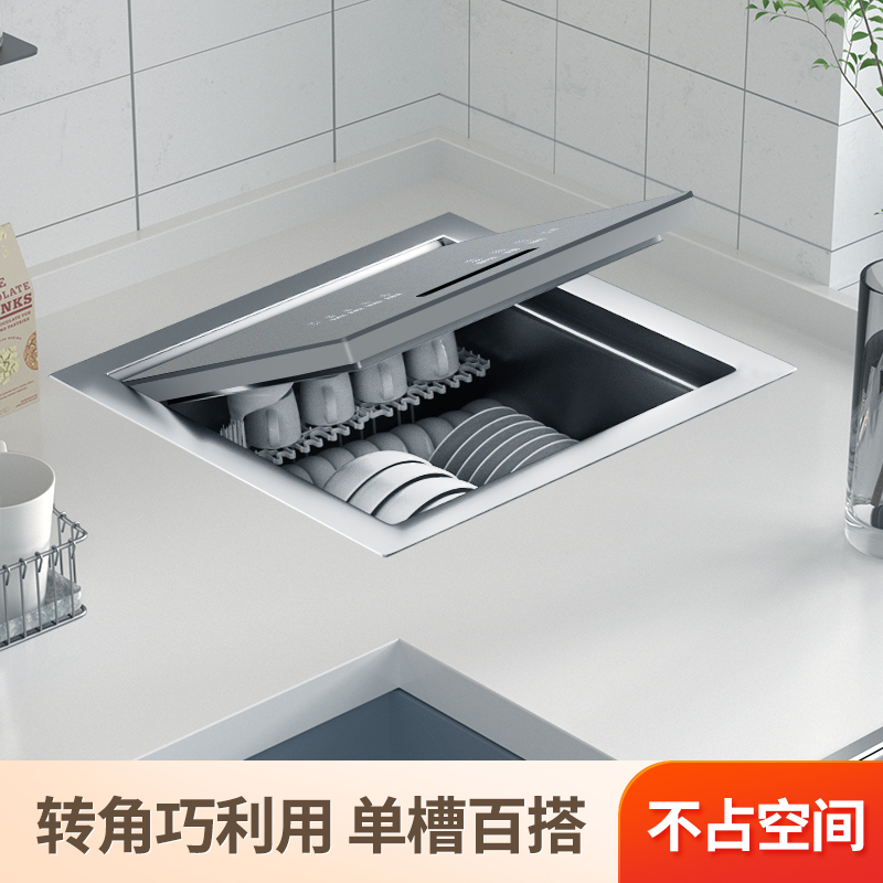 昌爾特T1水槽洗碗機(jī)家用 高能氣泡洗不彎腰公寓會(huì)所除菌烘干一體