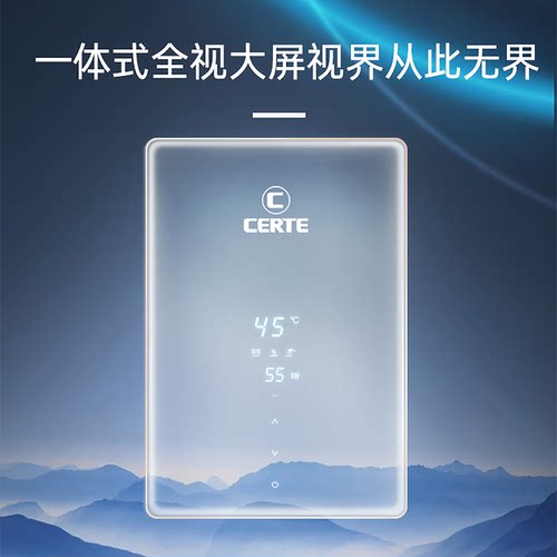家用德国即热式电热水器昌尔特