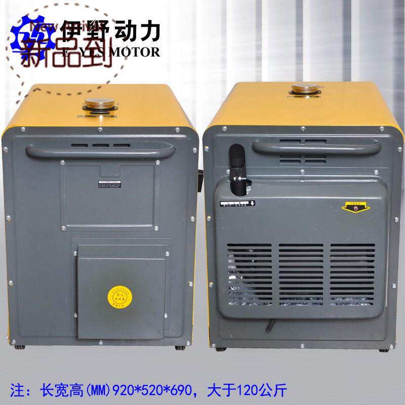 小型4全自动静音8kw家用汽油发电机等功率10千瓦5/6/10kw380v220v在类目 五金/工具, 机电五金, 发电机, 汽油发电机中 - 来自Buy2taobao.com提供专业的淘宝代购服务