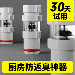 厨房下水道防返臭神器菜盆下水防臭下水管密封塞封口盖防反水溢水