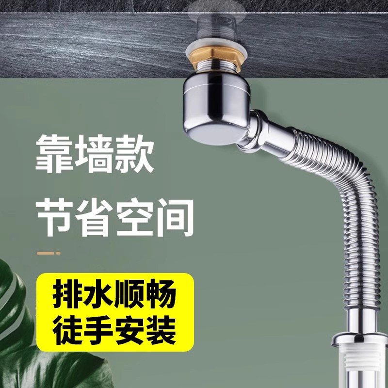 浴室柜下水管防臭神器卫生间墙排洗手盆洗脸盆台盆排水管软管配件