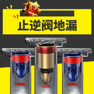地漏防臭器止逆阀防反水逆止阀下水道磁悬浮卫生间止回阀地漏内芯