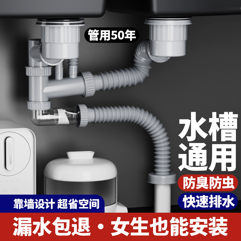 厨房洗菜盆下水管双槽单槽套装