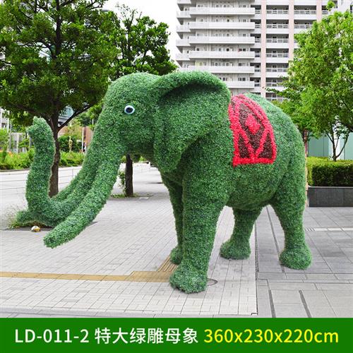 仿真绿植大象雕塑摆件大型户外绿雕景观小品玻璃钢公园庭院装饰品