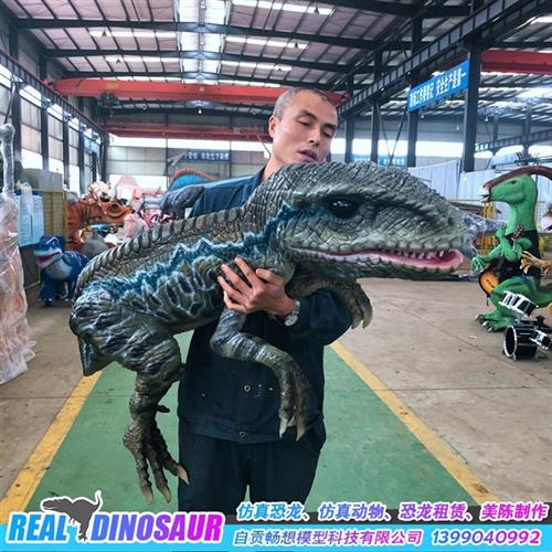 活动暖场道具仿真恐龙模型肩膀手偶互动迅猛龙舞台表演服装