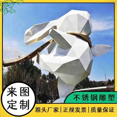 不锈钢雕塑定制厂家玻璃钢卡通ip摆件城市广场景观大型泡沫模型大