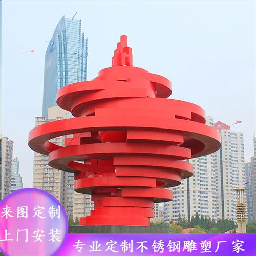 不锈钢大型雕塑定制厂家水景圆环广场售楼处商场户外玻璃钢摆件