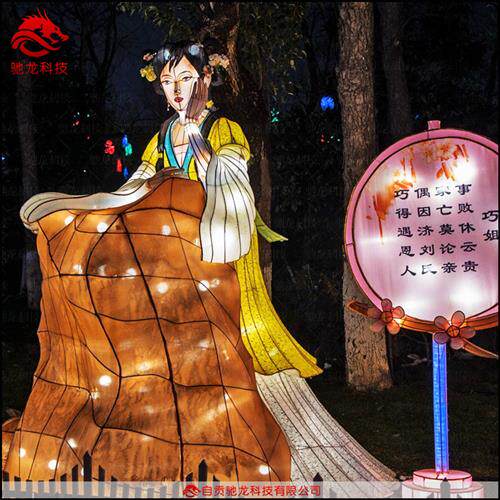 民间故事古典花灯定制民宿装饰造型灯灯雕塑摆件元宵彩灯展览制作