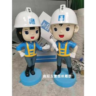 玻璃钢中建蓝宝雕塑定制企业IP形象制作小青小琴迎宾平平安安摆件