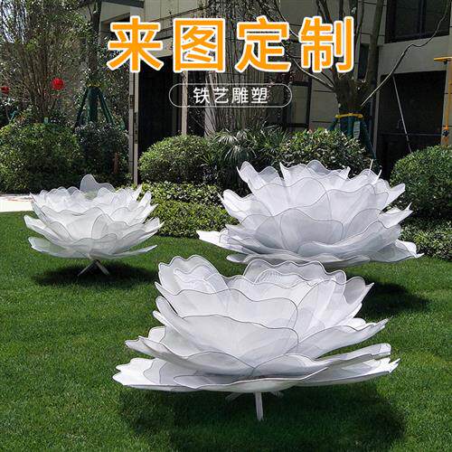 植物花卉景观雕塑园林景区室外仿真花朵落地装饰铁艺雕塑摆件