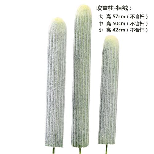 生产供应大中小多种热带仿真仙人掌仙人柱装饰假植物家居软装配件