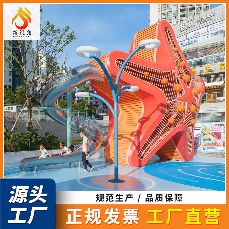 广场公园不锈钢滑梯景区无动力游乐设备大型玻璃钢儿童游乐设施