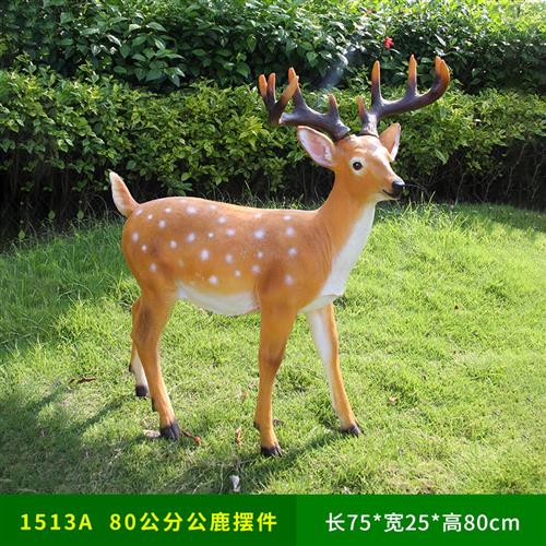 户外仿真梅花鹿雕塑动物玻璃钢摆件花园林景观小区庭院草坪鹿装饰