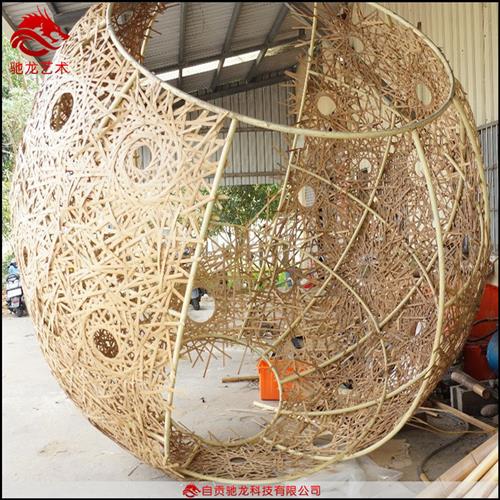 竹编织艺术竹艺造型雕塑装置装饰定制藤编藤球景观小品美陈定做