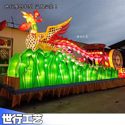 手工制作巡游花车景区开业活动布置生肖主题节日庆典影视活动