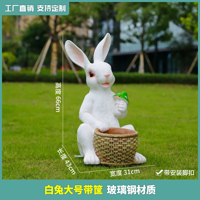 玻璃钢卡通大兔子雕塑摆件大号落地树脂仿真动物模型庭院景观装饰